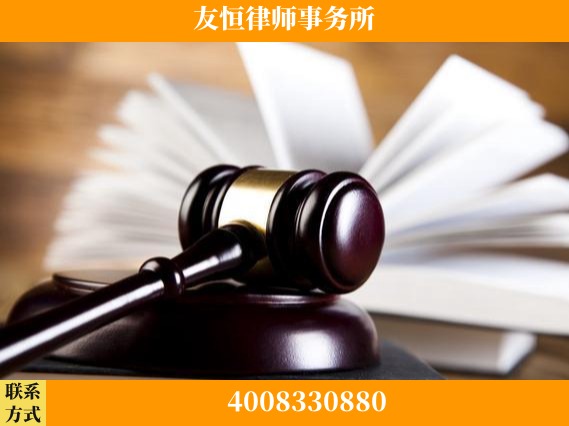 永康-刑事律师