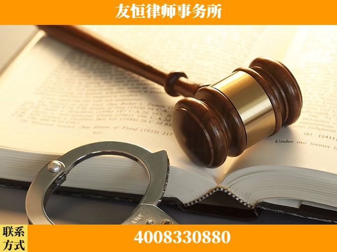 永康-虚开增值税发票律师
